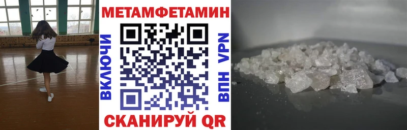 хочу   Печоры  Амфетамин VHQ 