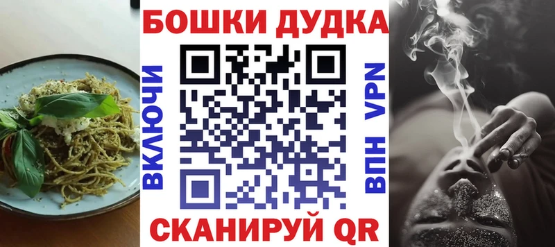 Cannafood конопля  Печоры 