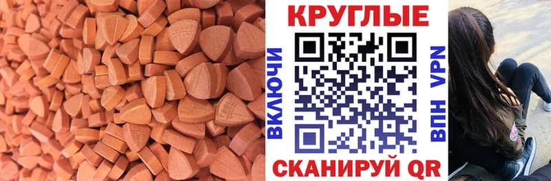 mega вход  Печоры  Ecstasy Punisher 