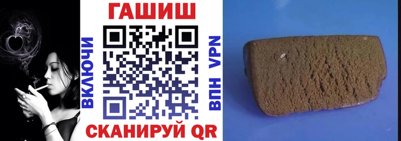 ГАШИШ VHQ  Печоры 