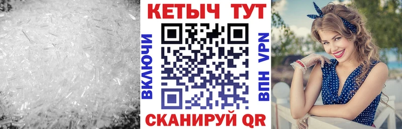 купить наркоту  Печоры  blacksprut   КЕТАМИН VHQ 