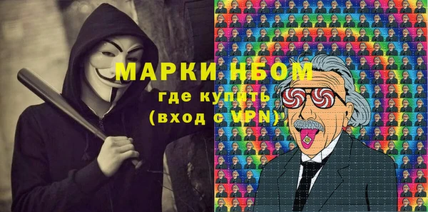 mix Арсеньев