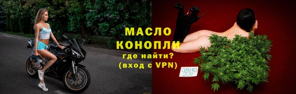 бутират Аркадак