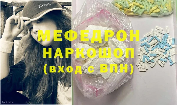 mix Арсеньев