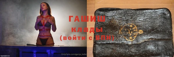 мефедрон Покров