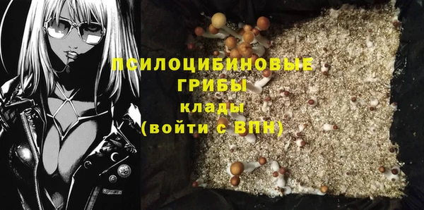 мефедрон Армянск