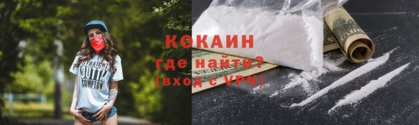 мефедрон Армянск