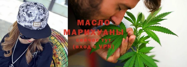 мефедрон Армянск