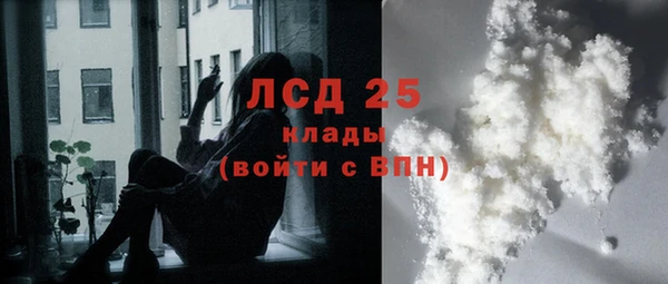 мефедрон Армянск