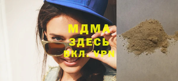 mix Арсеньев