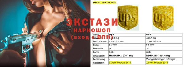 бутират Аркадак
