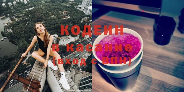 мефедрон Армянск