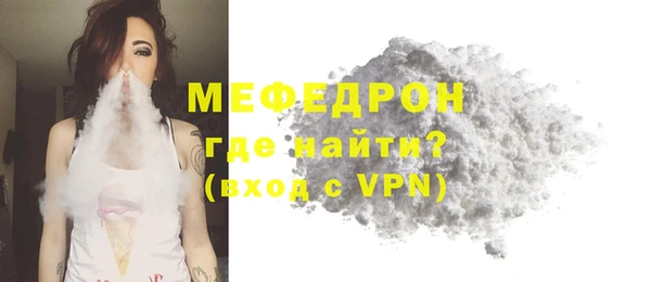бутират Аркадак