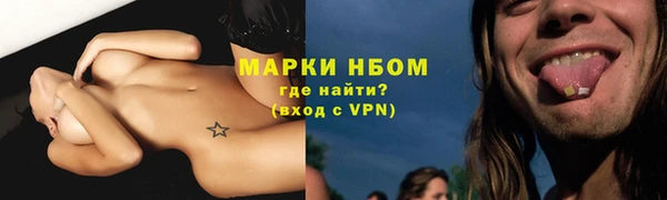 мефедрон Армянск