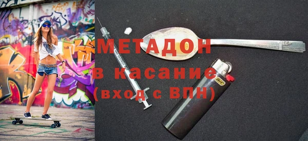 мескалин Алексеевка