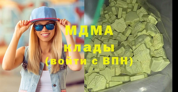 мефедрон Армянск