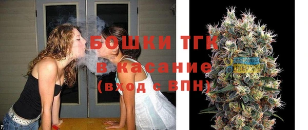 мефедрон Покров