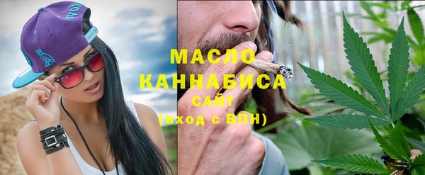 бутират Аркадак