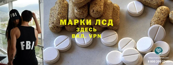 бутират Аркадак