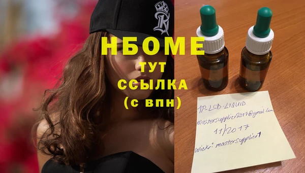 mix Арсеньев