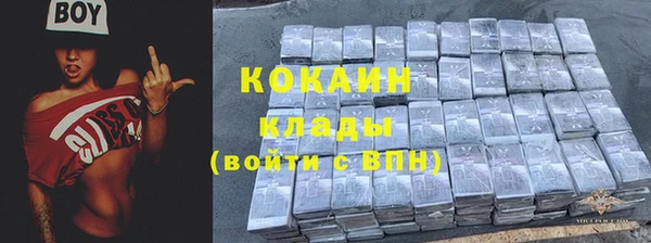 бутират Аркадак