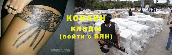бутират Аркадак