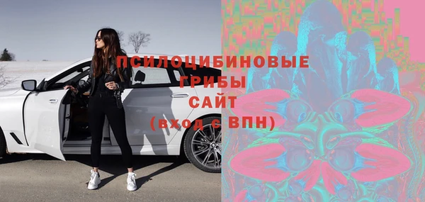 мефедрон Армянск