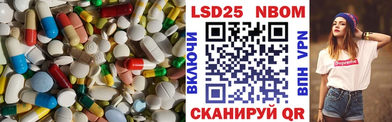 Лсд 25 экстази ecstasy  что такое наркотик  Печоры 