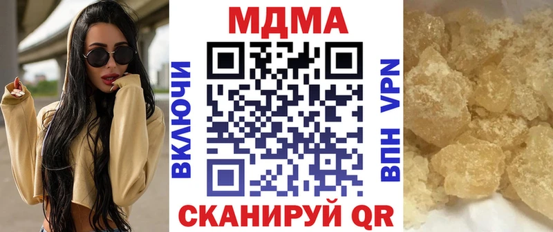 МДМА crystal  где купить наркоту  Печоры 