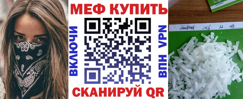 Мефедрон mephedrone  Печоры 