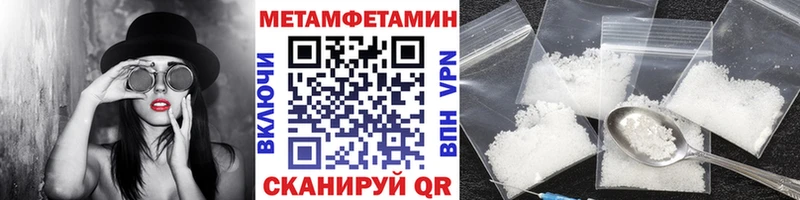 hydra онион  Печоры  Метамфетамин винт 