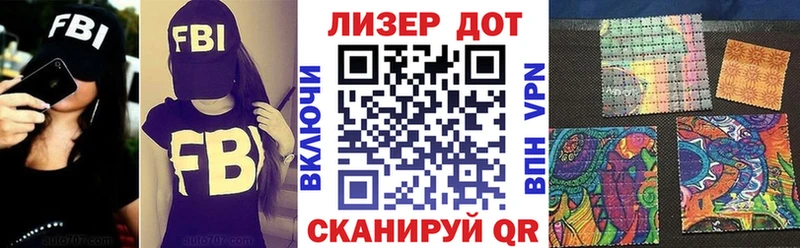 Марки N-bome 1,8мг  купить закладку  Печоры 